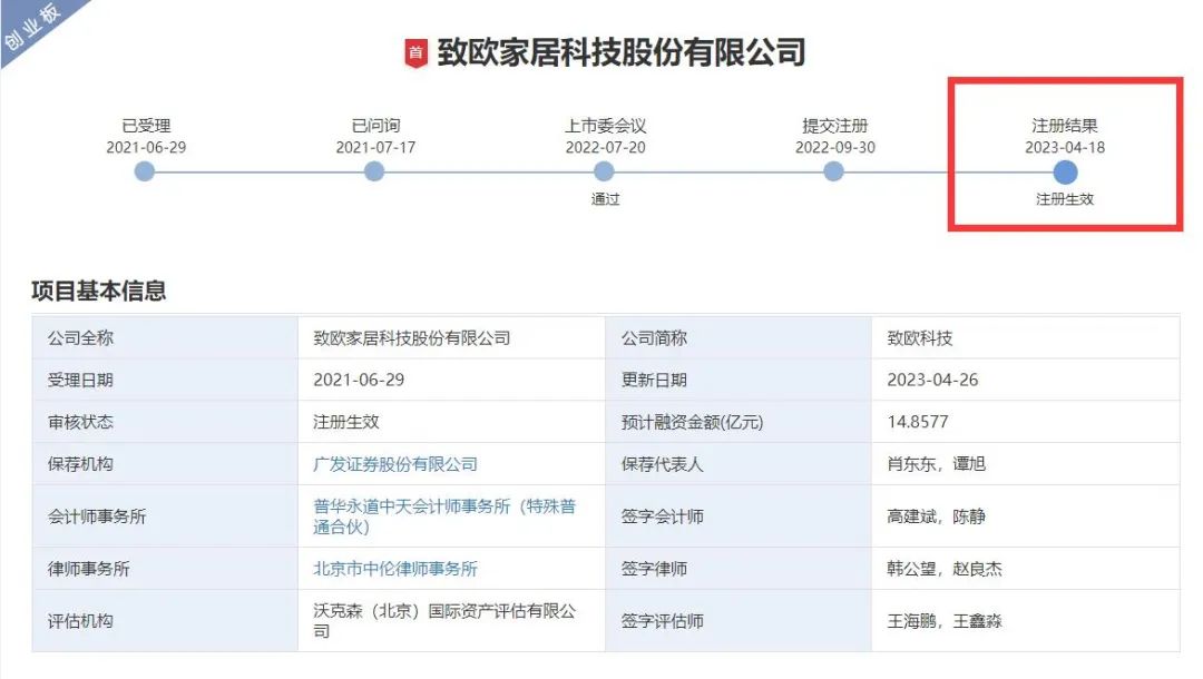 1697531868753223.jpg 640_wx_fmt=jpeg&wxfrom=5&wx_lazy=1&wx_co=1 (5).jpg